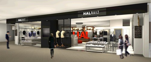 HAL SUIT PREMIUM LOUNGE