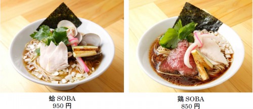 商品の一例