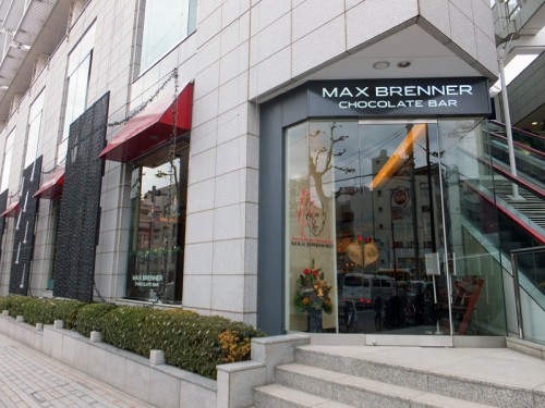 MAX BRENNER CHOCOLATE BAR 広尾店