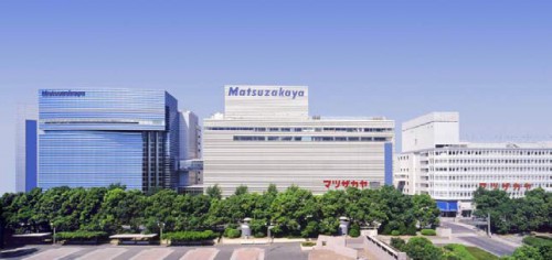 松坂屋名古屋店