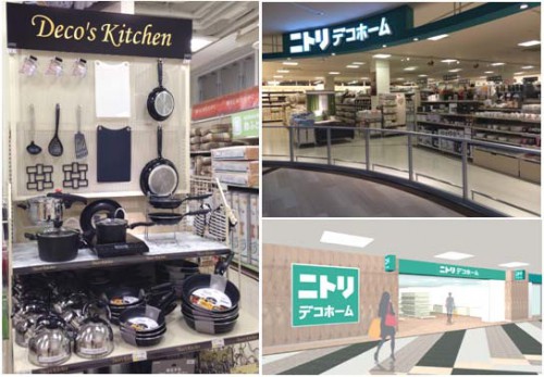 店舗イメージ