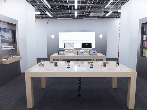 Apple Shop