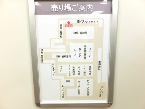 店舗レイアウト