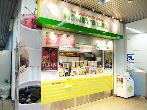 駅構内のHONEY'S BAR