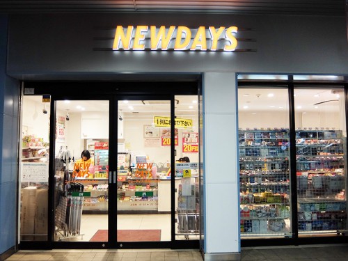駅構内のNEWDAYS