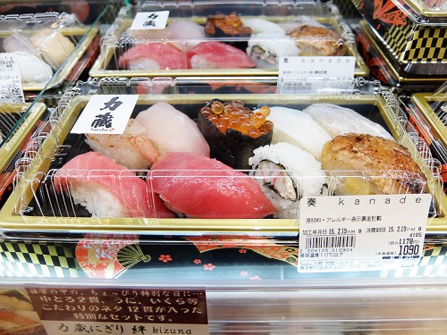 Sushi 力蔵の寿し