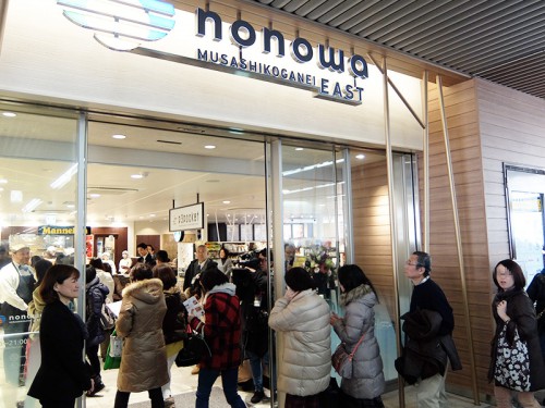 開店時には約300人が行列した