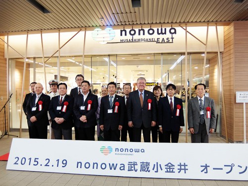 オープニングイベント