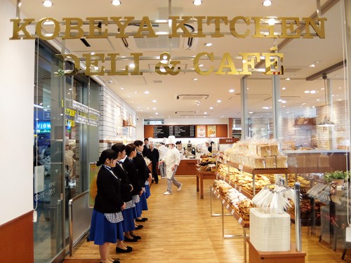 神戸屋キッチン デリ＆カフェ