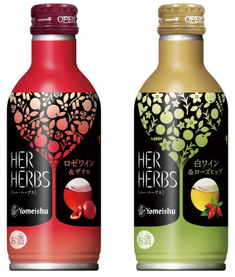 「HER HERBS ロゼワイン＆ザクロ」と「白ワイン＆ローズヒップ」各300ml