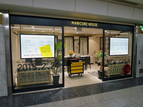 MANICURE HOUSEサカエチカ店