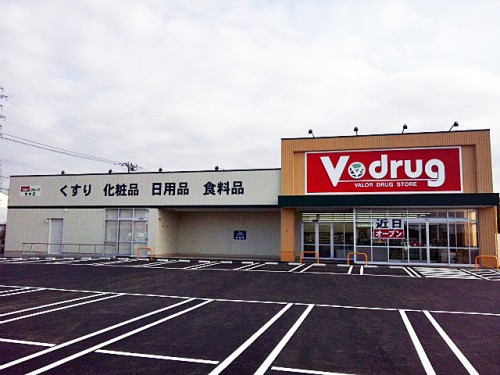 V・drug町村店
