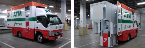 新移動ATM車両