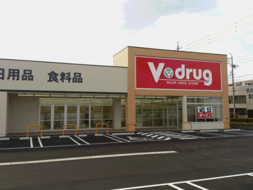 V・drug岐阜島南店