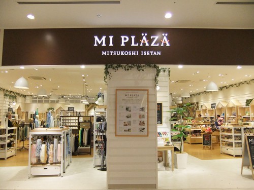 MI PLAZA ららぽーと富士見