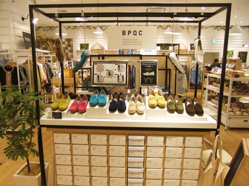 オリジナルブランドBPQC