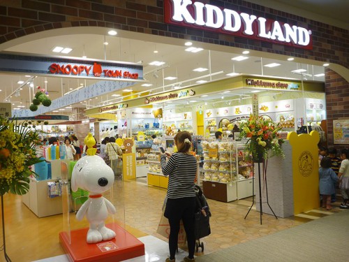 キデイランドららぽーと富士見店