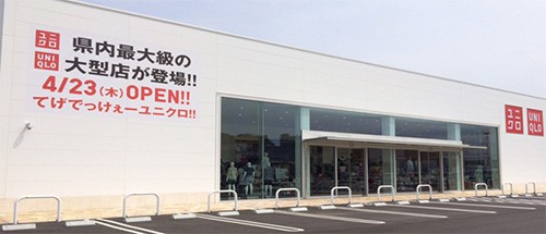 ユニクロニトリモール宮崎店