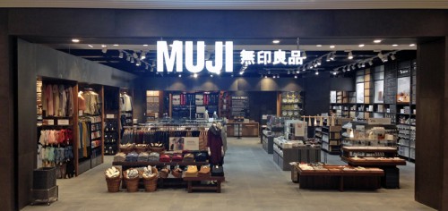 MUJI Emporium（オーストラリア・メルボルン市）