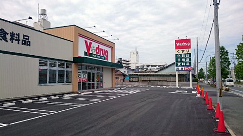 V・drug豊橋菰口店