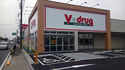 V・drug甚目寺西店