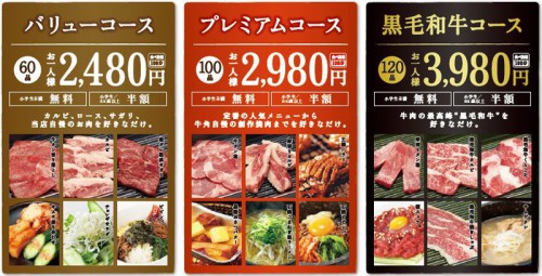 メニュー