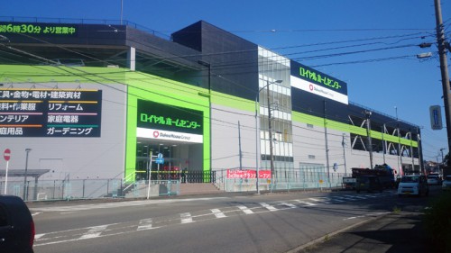 ロイヤルホームセンター戸塚深谷店