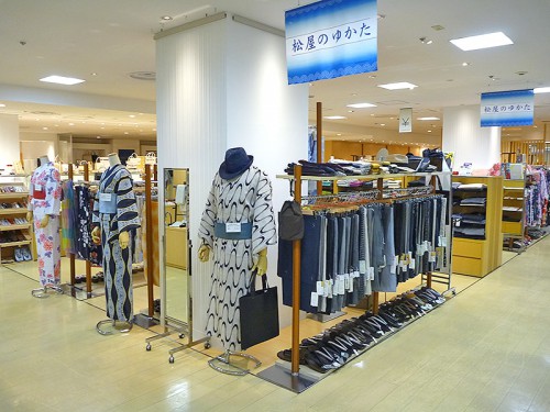 松屋のゆかた