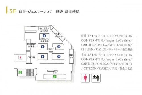 5階フロアレイアウト