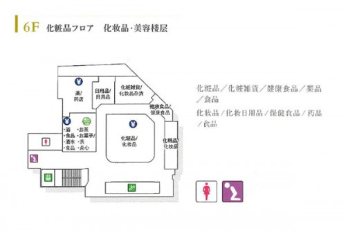 6階フロアレイアウト