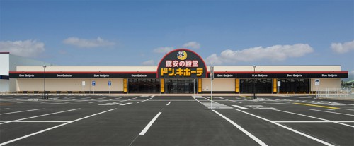 ドン・キホーテコスタ行橋店