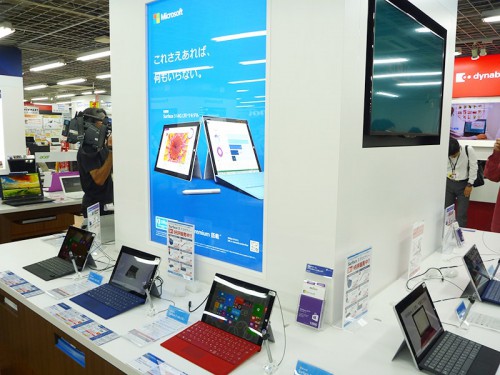 Surface3コーナー