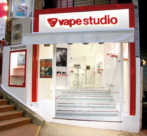 vape studio