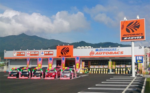 オートバックス呉阿賀中央店