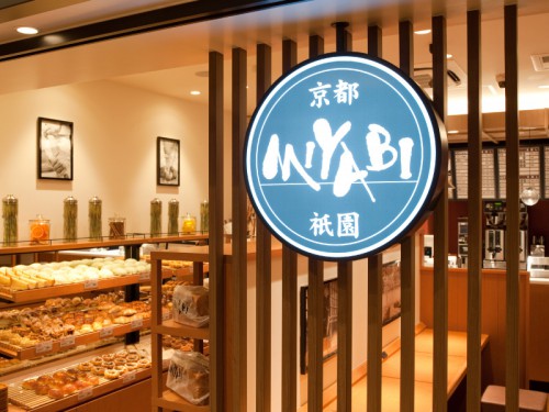 MIYABI CAFE橋本店