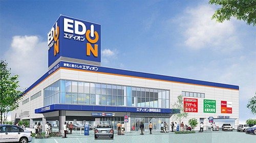 エディオン静岡曲金店 店舗イメージ