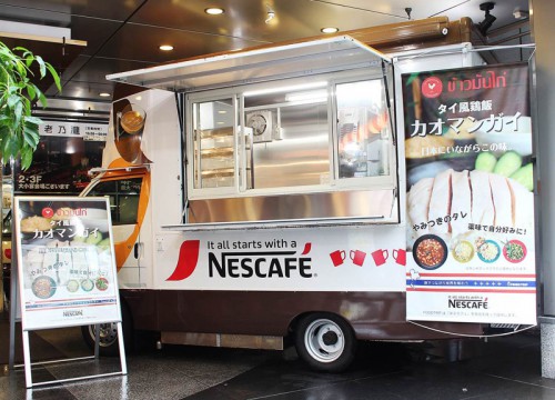 カオマンガイの販売イメージ