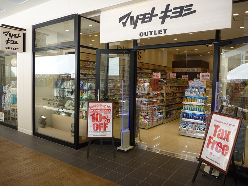 マツモトキヨシ／6月の既存店売上3.3％減、天候与件で前年の反動減