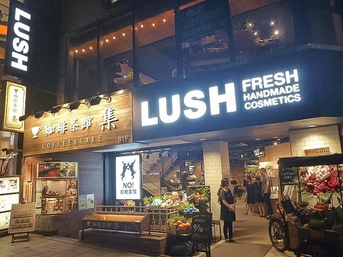 LUSH原宿表参道店