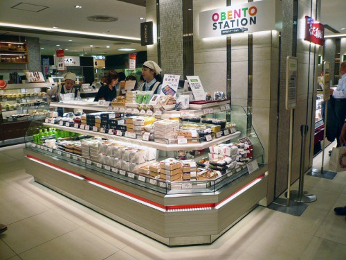 OBENTO STATION