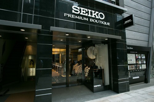 セイコープレミアムブティック