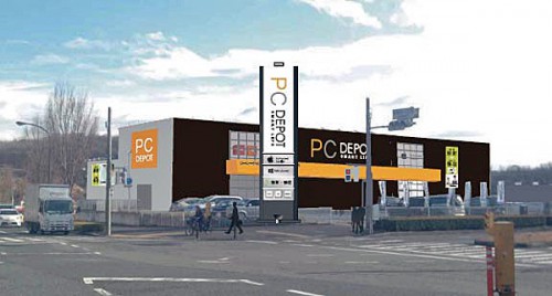 ピーシーデポスマートライフ稲城若葉台店