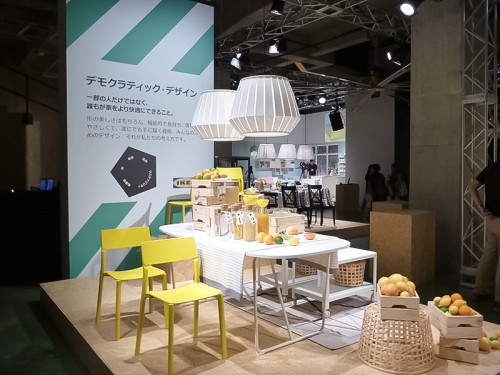 デモクラティック・デザインの紹介