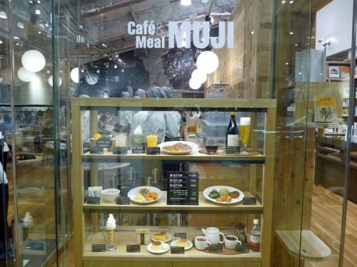 Cafe＆Meal MUJI