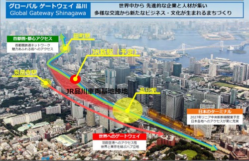 国際交流拠点の形成