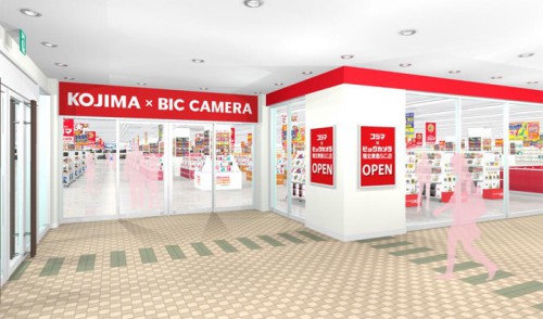 コジマ×ビックカメラ 港北東急S.C.店イメージ