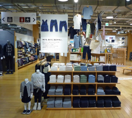 20150904muji 23