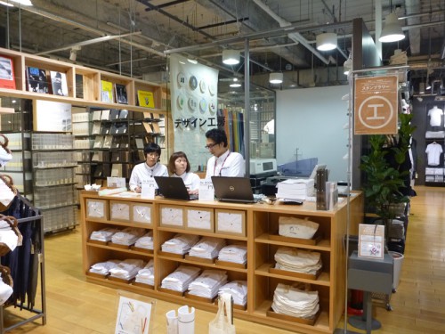 20150904muji 34