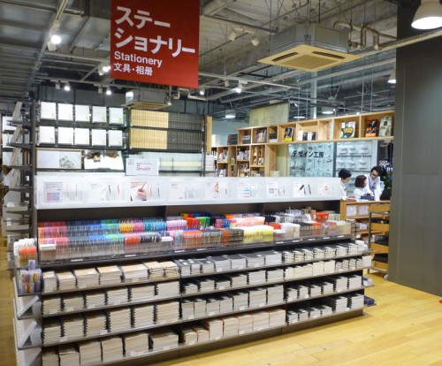 20150904muji 36