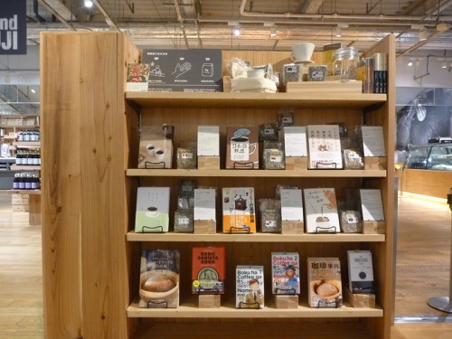 20150904muji 46